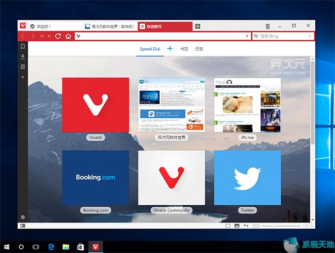 2020年四月的pc浏览器排行榜(pc端浏览器哪个好用2020)