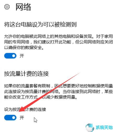 win10安装软件提示现在更新设备(win10总是提示更新)