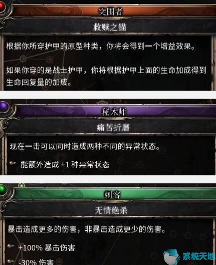 破坏领主全技能(破坏领主怒气上限)