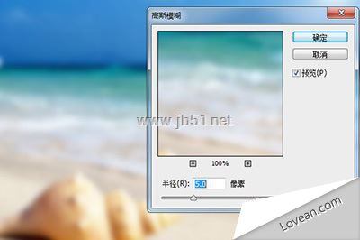 ps立体拼图(ps怎么搞3d立体盒子)