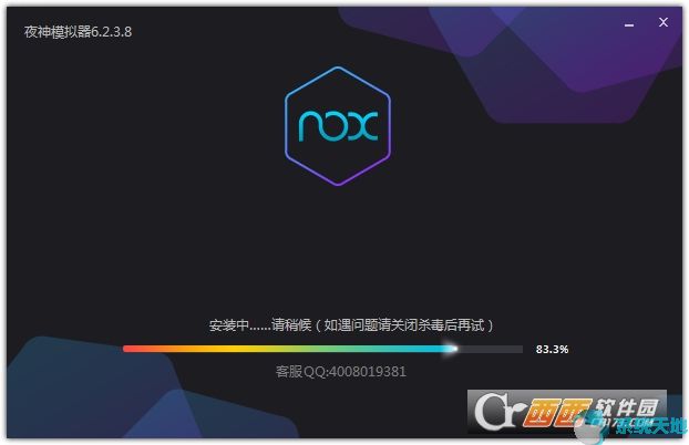 安卓模拟器下载安装(安卓模拟器合集)