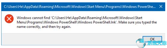 win10没有windows powershell(电脑缺少powershell怎么办)
