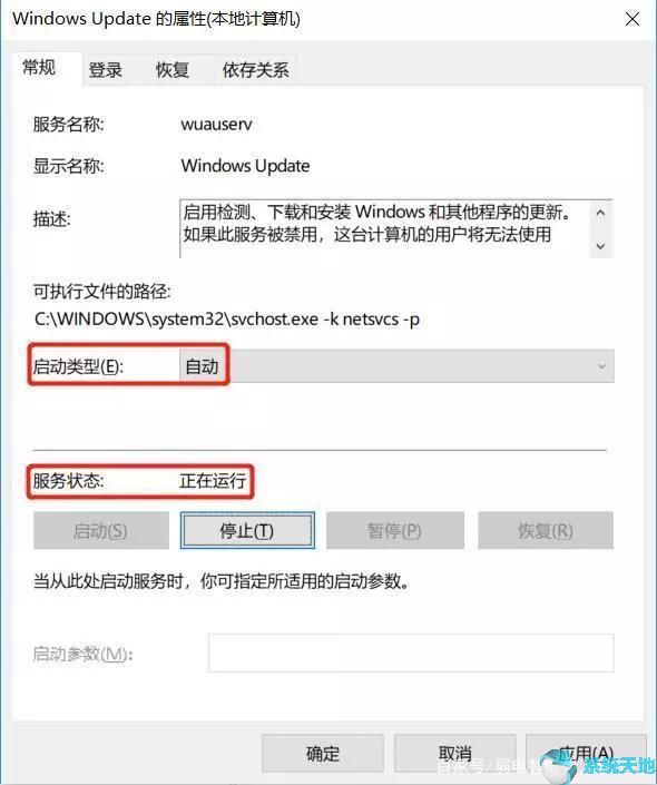 win10安装软件提示现在更新设备(win10总是提示更新)