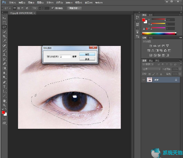 ps怎么把黑眼圈p掉(ps黑眼圈教程三种方法)
