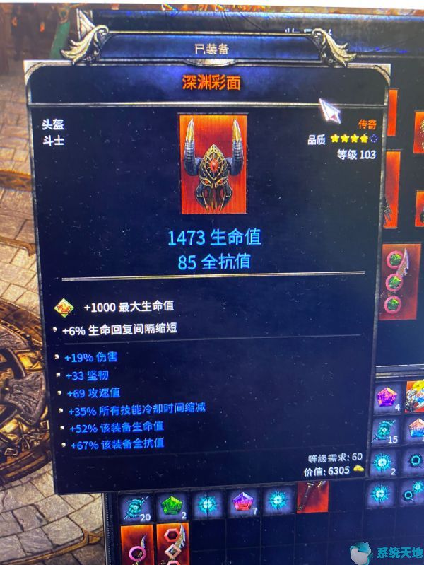 破坏领主战士双持还是双手(破坏领主最强战士天赋)