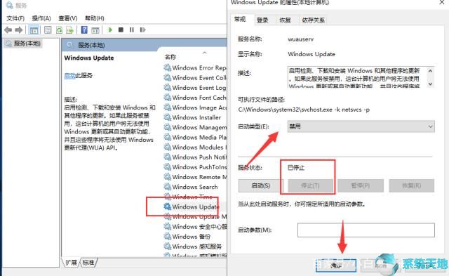 win10安装软件提示现在更新设备(win10总是提示更新)
