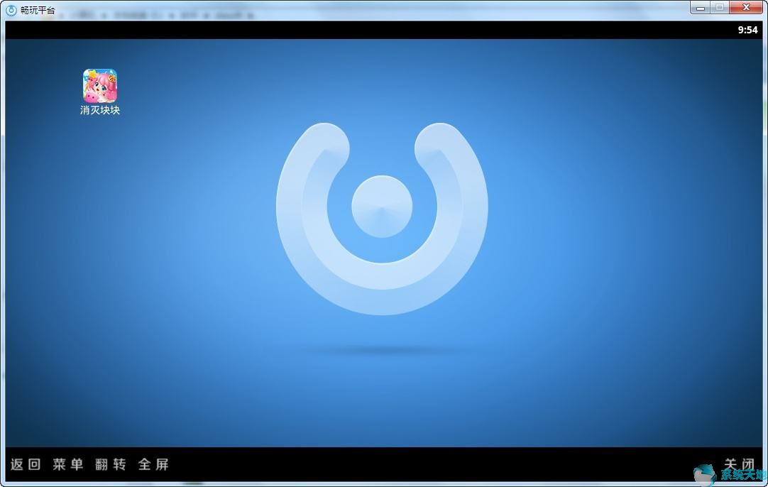 安卓模拟器下载安装(安卓模拟器合集)