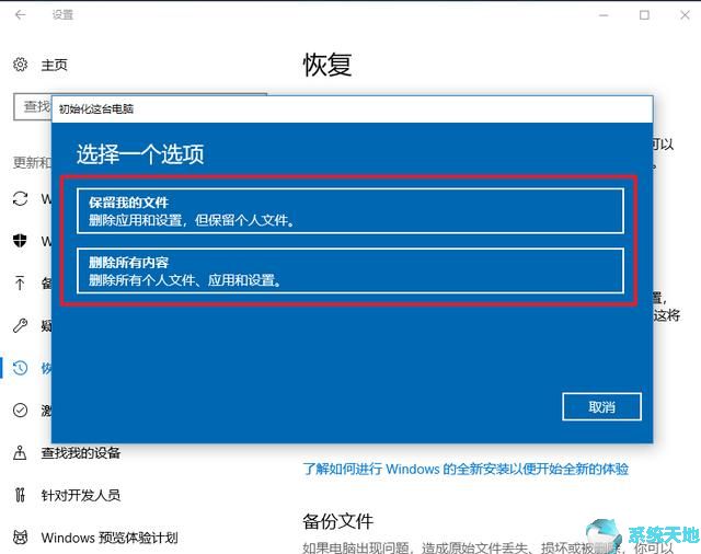 windows10操作系统中窗口的操作(电脑系统越用越卡怎么办)