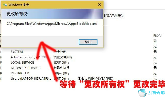 windows app文件夹无权访问(windowsapps无法访问)