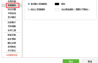 cad迷你看图怎么改背景(cad迷你看图怎么把背景调成白色)