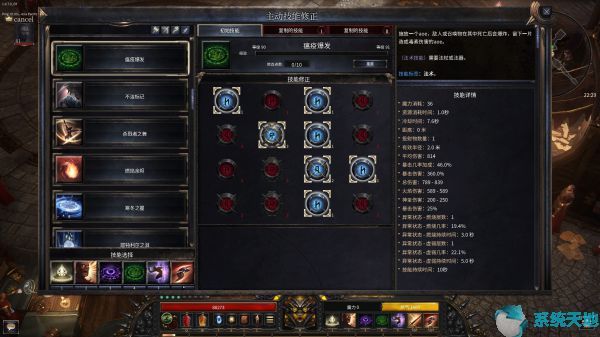 破坏领主血债血偿(破坏领主 血刃)