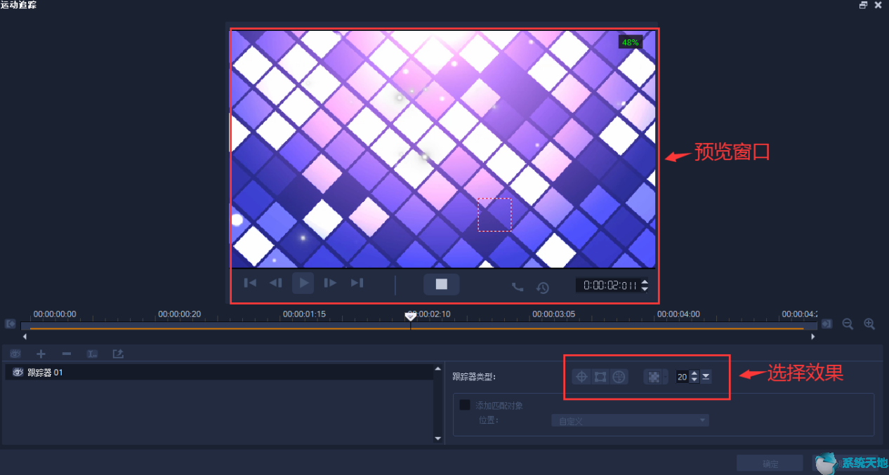 如何用会声会影2020剪辑视频(会声会影编辑制作影片的步骤)