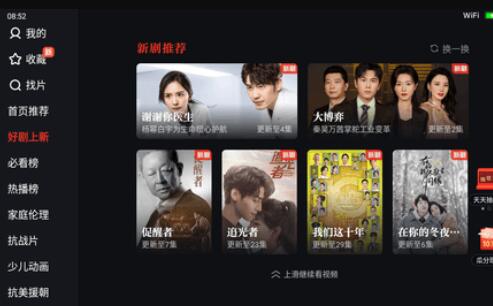 片多多app看视频