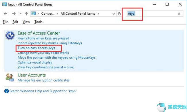 win10永久关闭粘滞键(win10怎么关闭粘滞键)