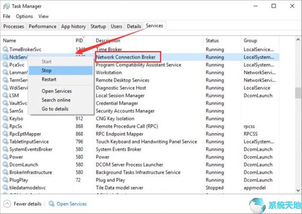 svchost.exe是什么占用u盘(svchost.exe是什么软件)