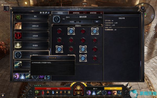 破坏领主枪手流派(破坏领主神射手标靶)