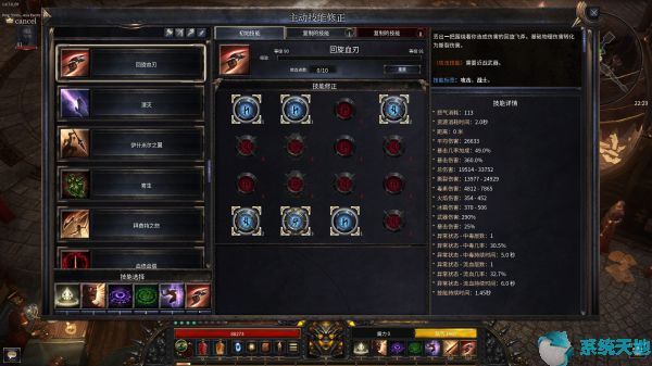 破坏领主血债血偿(破坏领主 血刃)