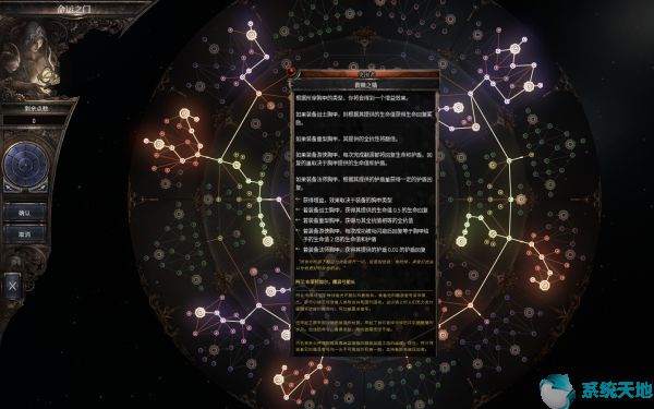 破坏领主枪手流派(破坏领主神射手标靶)