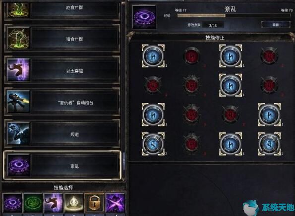 破坏领主战士最强流派(怀旧服法师一暴击等于多少法伤)