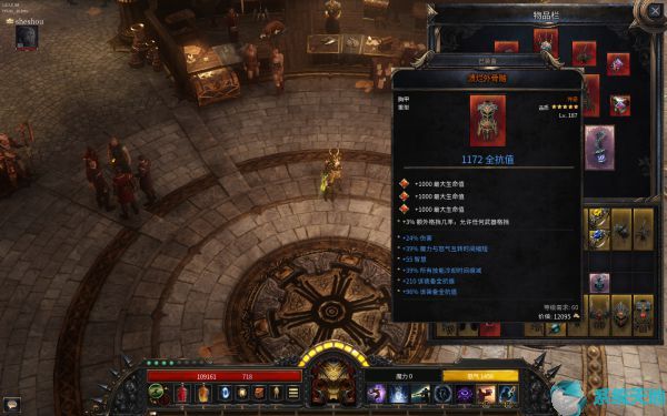 破坏领主枪手流派(破坏领主神射手标靶)