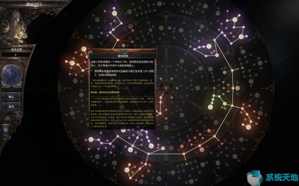 破坏领主枪手流派(破坏领主神射手标靶)