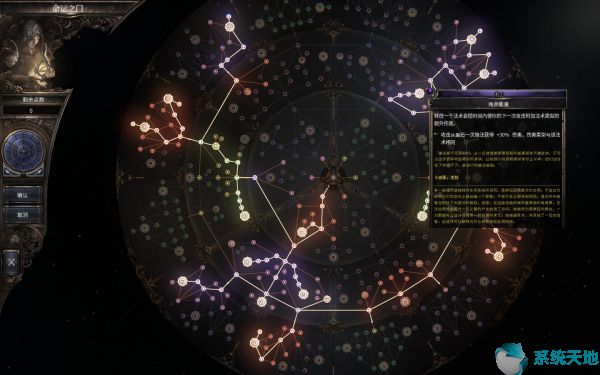 破坏领主枪手流派(破坏领主神射手标靶)