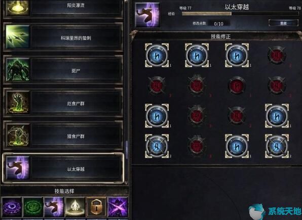 破坏领主战士最强流派(怀旧服法师一暴击等于多少法伤)