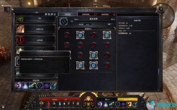 破坏领主枪手流派(破坏领主神射手标靶)