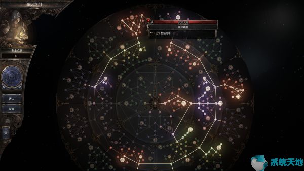 破坏领主血债血偿(破坏领主 血刃)