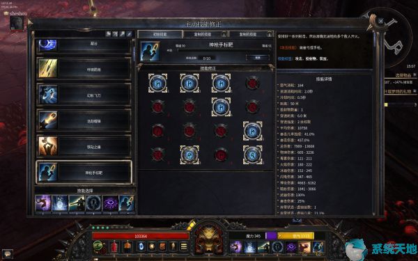 破坏领主枪手流派(破坏领主神射手标靶)