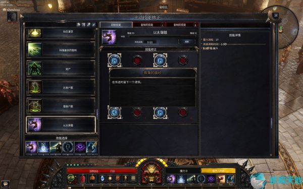 破坏领主枪手流派(破坏领主神射手标靶)