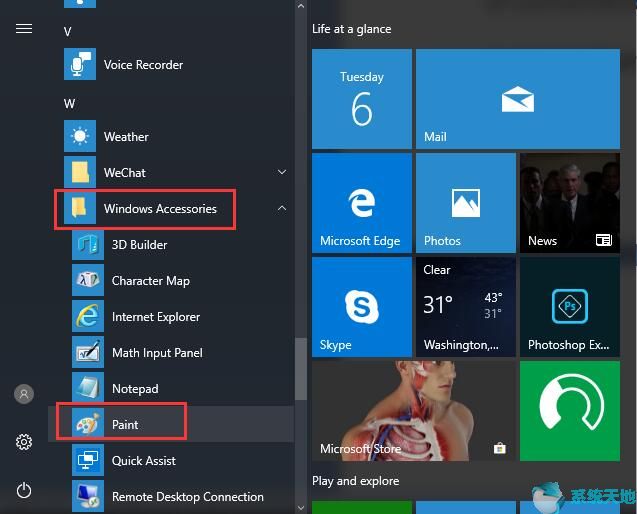 win10 22h2专业版(win10专业版永久激活码)