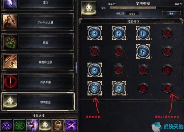 破坏领主战士最强流派(怀旧服法师一暴击等于多少法伤)