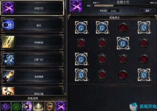 破坏领主战士最强流派(怀旧服法师一暴击等于多少法伤)