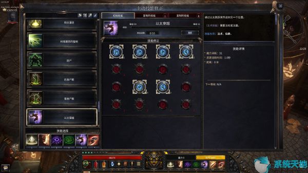 破坏领主血债血偿(破坏领主 血刃)