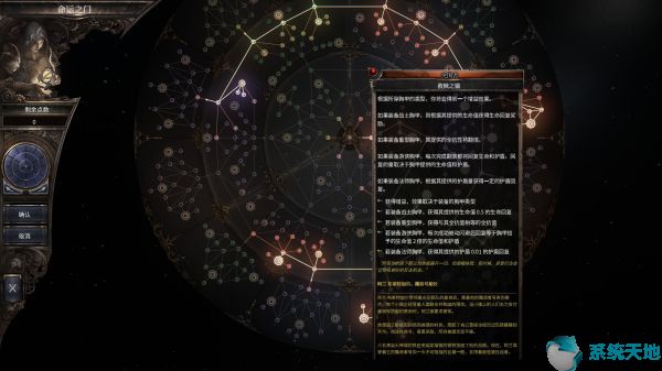 破坏领主血债血偿(破坏领主 血刃)