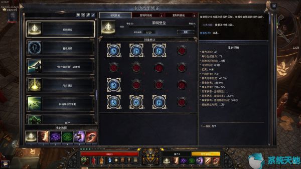 破坏领主血债血偿(破坏领主 血刃)