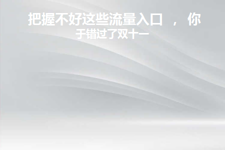 把握不好你是什么意思