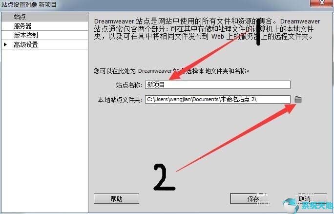 eclipse如何导入一个项目(dreamweavercs5破解版)