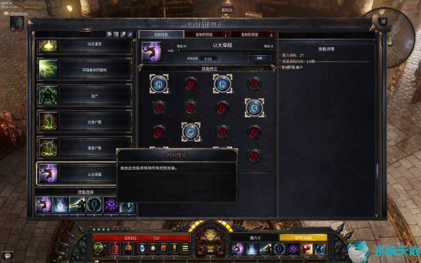 破坏领主枪手流派(破坏领主神射手标靶)