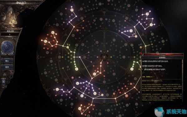 破坏领主枪手流派(破坏领主神射手标靶)