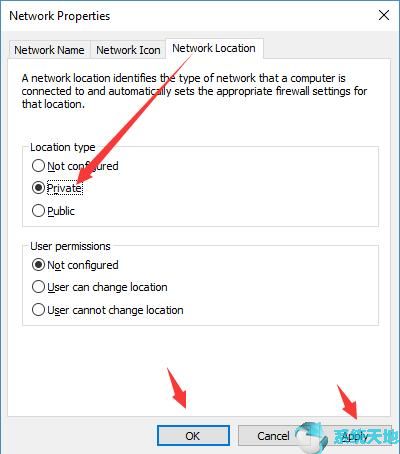 公共网络与专用网络(公共网络和专用网络设置)