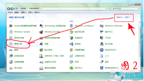 鲁大师自带的手机模拟器怎么卸载(鲁大师手机模拟器怎么卸载?)