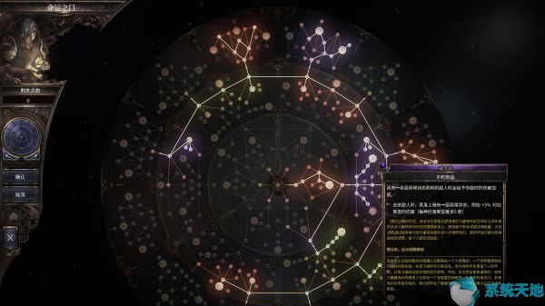 破坏领主血债血偿(破坏领主 血刃)