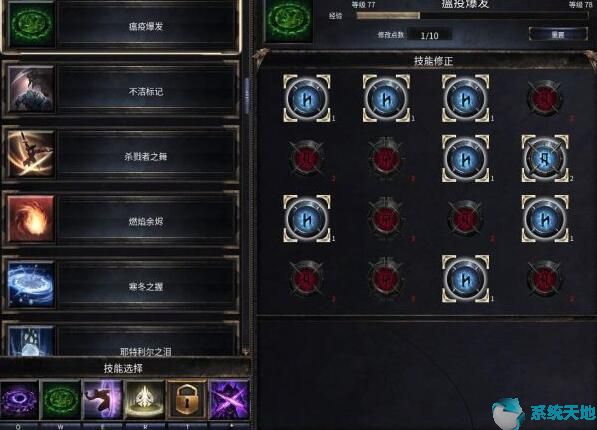 破坏领主战士最强流派(怀旧服法师一暴击等于多少法伤)