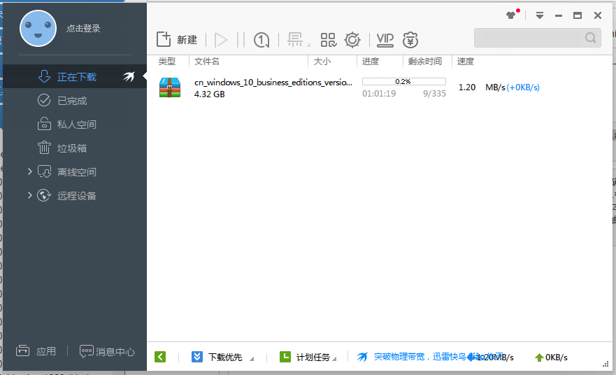 如何在msdn下载win10专业版(msdn如何下载win10专业版)