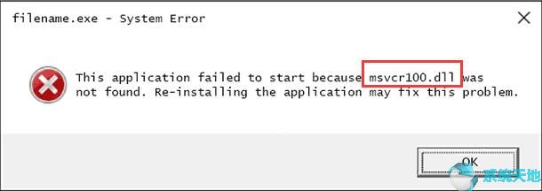 msvcr100.dll丢失一键修复(丢失msvcr100.dll下载)
