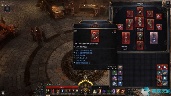 破坏领主血债血偿(破坏领主 血刃)