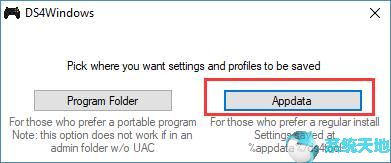 ps4如何使用控制台(ps4若想使用控制器按下ps键)