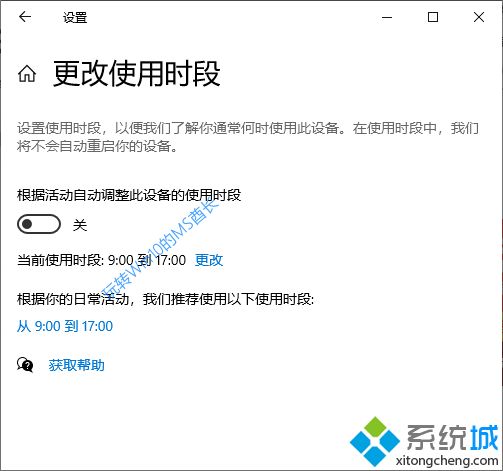 win10怎么改成专业版(win10专业版如何开启自动更新)